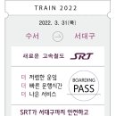 서대구역 이미지