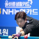 퍼펙트당구장 이미지