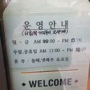 요거프레소세종에비뉴힐점