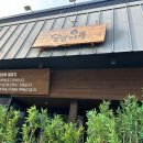 산호대로29길 이미지