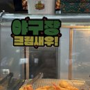 용산-277 | 용산역 한식 맛집 빠르쥬 덮밥&amp;강정｜KTX 탈 때 포장하기 좋은 용산역 닭강정
