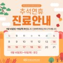 판교삼성스마트신경과의원 이미지