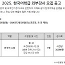 대불초등학교 이미지