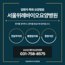 난소암요양병원 항암치료 부작용과 필요성