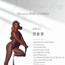 (주)디메이드