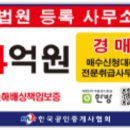 센텀경동공인중개사사무소 네이버블로그