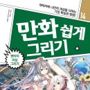 테마헤어스케치 이미지