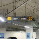 라이트뷰티 | [상암] 속눈썹펌 추천｜입술타투｜'아이라이트뷰티 은평수색점' 내돈내산 후기!
