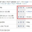 삼흥여인숙 이미지