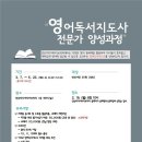 안산미디어도서관 이미지