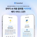 벗 파이낸셜뉴스