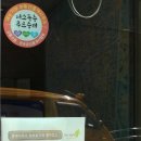 정보 공인중개사 사무소 이미지