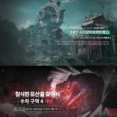 명일밧데리 이미지