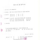 (주)여일