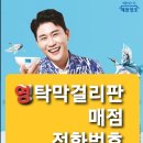 오케이(OK)포인트마트 진천점 이미지