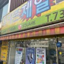 오거리통신 이미지