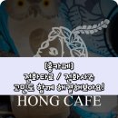 햇님타로카페