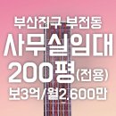 기업은행-부전동 이미지