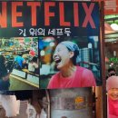 광장칼국수 이미지