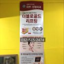 연세나오미의원 이미지