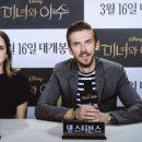 미녀와야수헤어