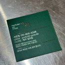 민헤어샵 | 부산서면염색 서면역헤어샵미용실 더민헤어 서면점 뿌염 후기