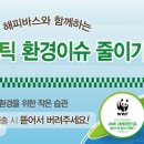 아모레퍼시픽홈플러스 - 서구 달구벌대로 1821 | 아모레퍼시픽홈플러스