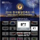 믿음슈퍼 이미지