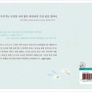 정원일기