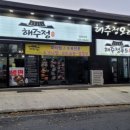 해주설렁탕 이미지