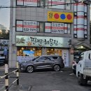 팔팔 | 해물탕이 12만원? 보라매 팔팔해물탕 솔직후기, 대만관광객?