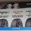 타이어프로당하점 이미지