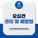 두정바른정형외과의원 이미지