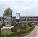 2012 관인중고등학교 총동문회 한마음체육대회 이미지