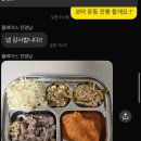 (주)원푸드라인