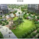 화서역브리시엘 공인중개사사무소 이미지