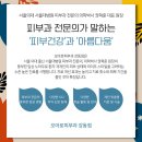 상일가스 이미지