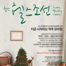 (주)헬스조선 이미지