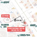 서울경희밸런스한의원 이미지