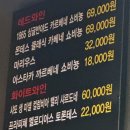 참숯한우천국 | 보라매 맛집 "참숯한우천국 보라매점" 한우 제대로 먹고 온 후기 (내돈내산, 콜키지 프리)