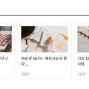 대전지체장애인협회 중구지회 Daum카페