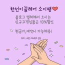 소이헤어샵 - 중구 참외전로 51 | 소이헤어샵