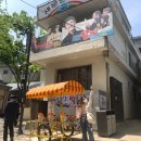 새마을이용원 - 구로구 중앙로15길 29 | 새마을이용원