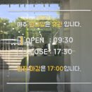 녹색성장종합체험전시관(시흥에코센터초록배곧) 이미지