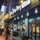 하남장돼지집 | 대전 대흥동 고깃집 하남돼지집 오겹살, 항정살, 막창후기