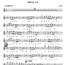 아름다운 나라 이미지