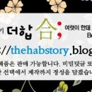 더합