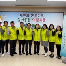 제천시 의림지동 행정복지센터 이미지