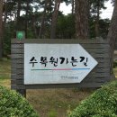 해송낚시