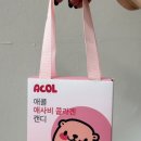 캔디PC | [이너뷰티티]씹어먹는 애사비 애콜 애사비 콜라겐 캔디 후기